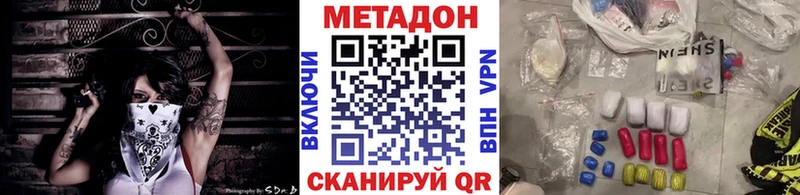 где купить наркоту  Заречный  МЕТАДОН кристалл 