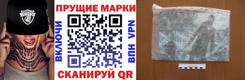 Марки N-bome 1,5мг  купить наркоту  Заречный 