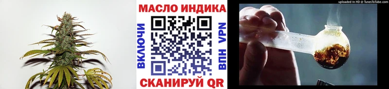 mega ТОР  где можно купить наркотик  Заречный  ТГК гашишное масло 