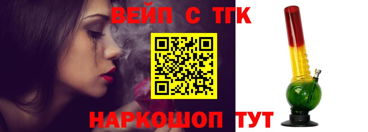 Заречный  Дистиллят ТГК гашишное масло  Дистиллят ТГК гашишное масло  Вход с VPN 