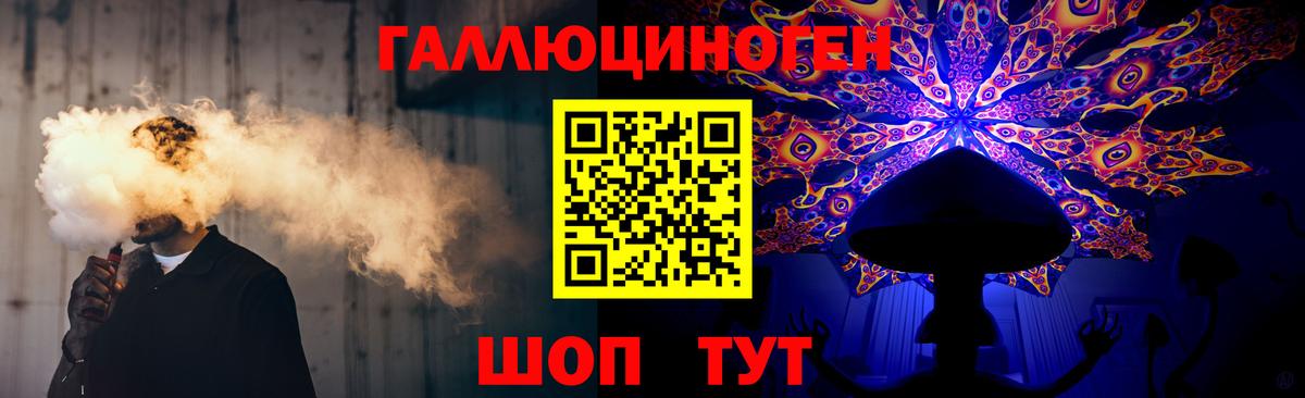 Псилоцибиновые грибы MAGIC MUSHROOMS Заречный
