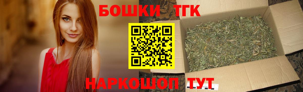 Заречный  Канабис THC 21%  Бошки марихуана гибрид  МАРИХУАНА план  Вход с VPN  Бошки Шишки планчик 