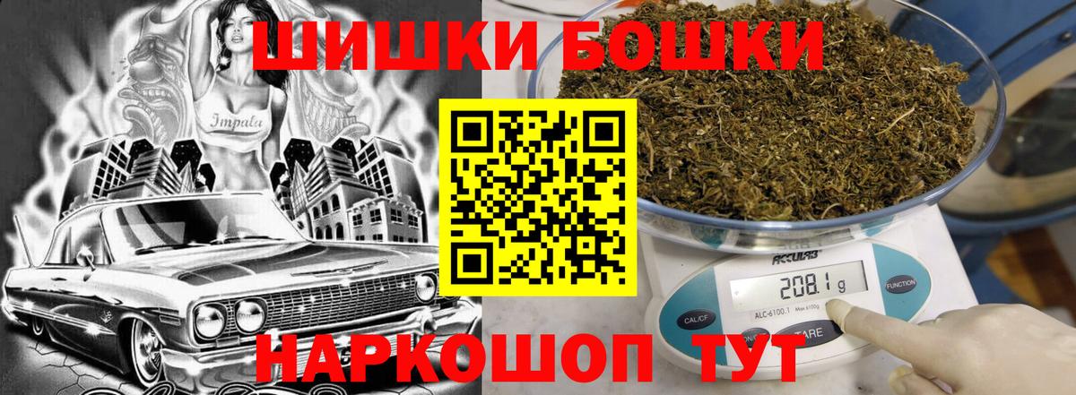 Шишки марихуана гибрид Заречный